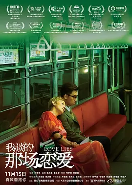 卡拉OK：辣妹